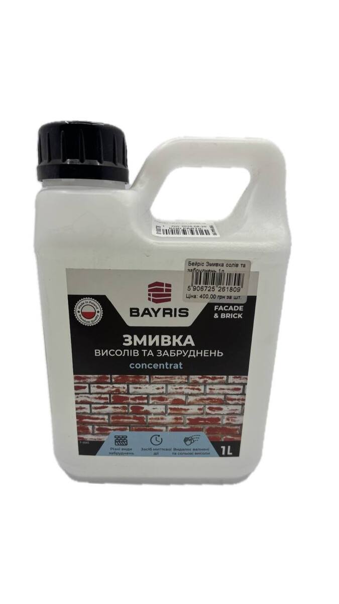 Bayris Змивка солів та забруднень 1л