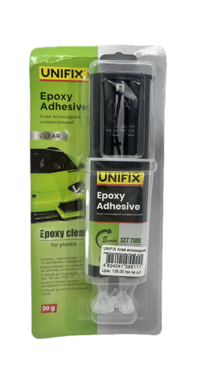 UNIFIX Клей епоксидний двохкомпонентний для пластику шприц (прозорий) 30 г.. Фото 2