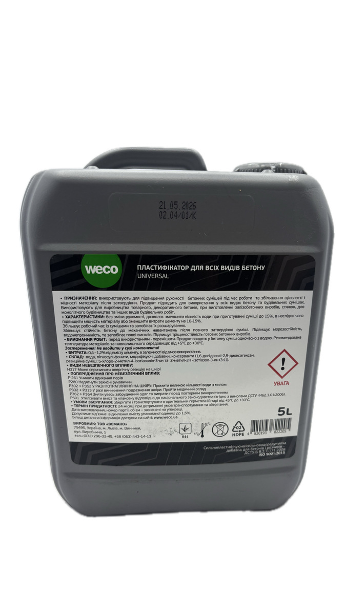 WECO  Пластифікатор (для всіх видів бетону) UNIVERSAL 5л. Фото 2