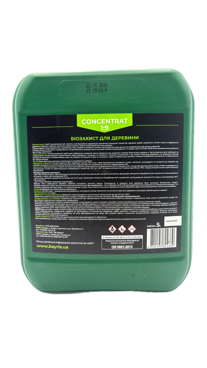 Біозахист для деревини BAYRIS  безколірний 5 л. Concentrat 1/9. Фото 2
