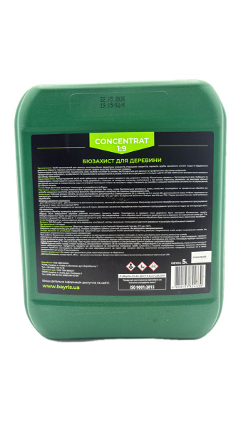Біозахист для деревини BAYRIS безколірний 5 л. Concentrat 1/9. Фото 2