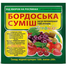 Бордоська суміш 300 гр (фунгіцид)