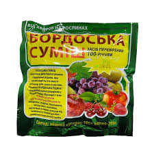 Бордоська суміш 300 гр (фунгіцид). Фото 3