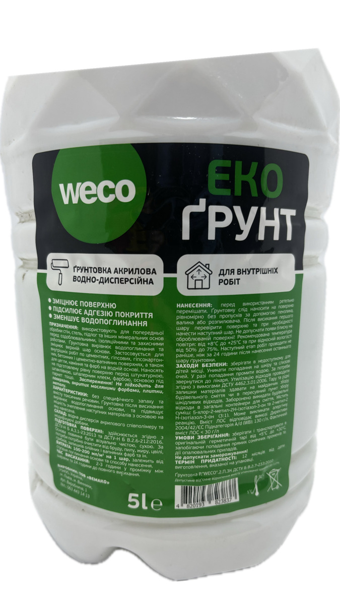 Грунтовка акрилова водно-дисперсійна WECO 5л. Фото 2