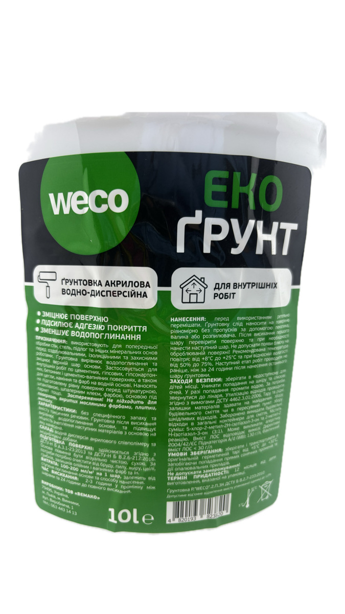 Грунтовка акрилова водно-дисперсійна WECO 5л. Фото 3