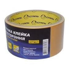 Двостороння стрічка 48*10м Сталь