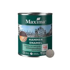 Емаль антикорозійна по металу 3в1  молоткова срібляста ТМ Maxima 0.75 кг. Фото 3