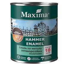 Емаль антикорозійна по металу 3в1  молоткова темно-коричнева ТМ Maxima 0.75 кг. Фото 2