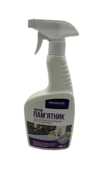 Засіб  для очищення надгробних плит  памятників PRIMACOL 0,5 л