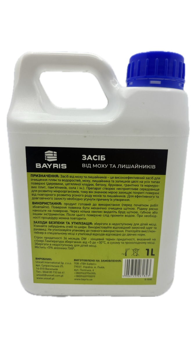 Засіб від моху та лишайників BAYRIS 1л. Фото 2
