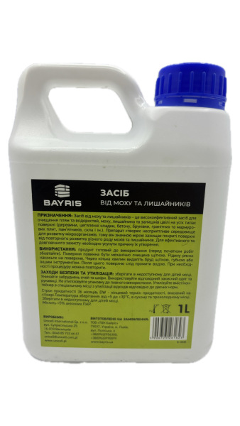 Засіб від моху та лишайників BAYRIS 1л. Фото 2