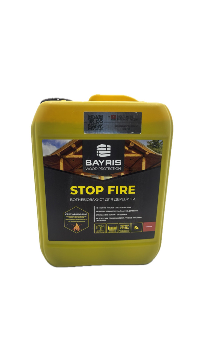 Засіб вогнебіозахисний для деревини TM BAIYS 5л,STOP FIRE