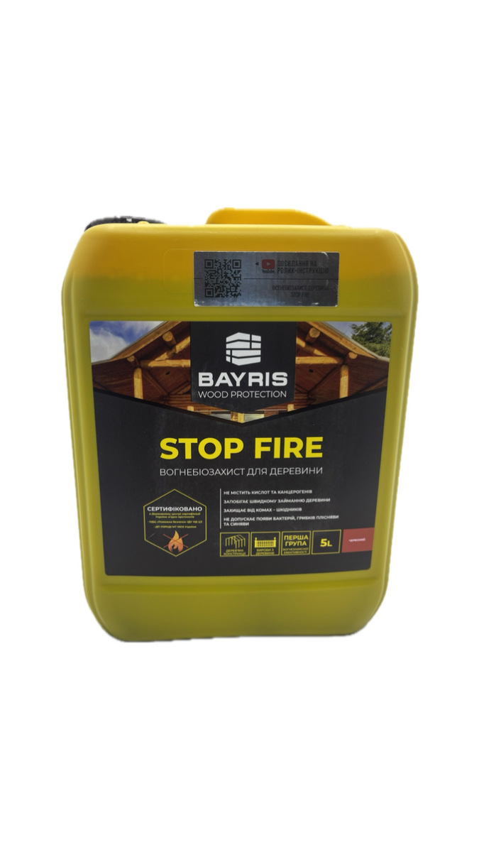 Засіб вогнебіозахисний для деревини TM BAIYS 5л,STOP FIRE. Фото 2