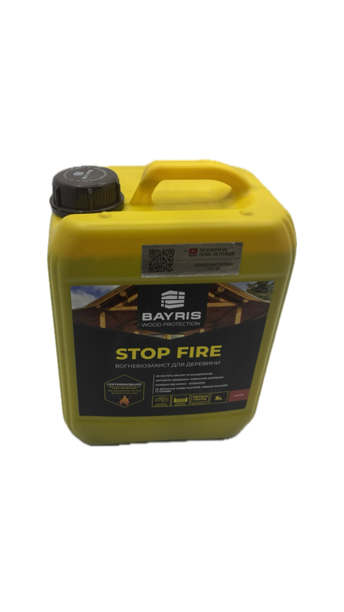 Засіб вогнебіозахисний для деревини TM BAIYS 5л,STOP FIRE. Фото 4