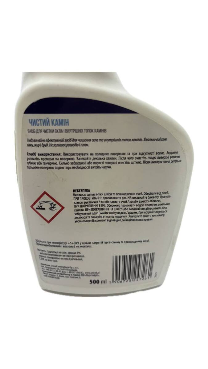 Засіб для очищення скла і внутрішніх топок камінів PRIMACOL 0.5 л. Фото 4
