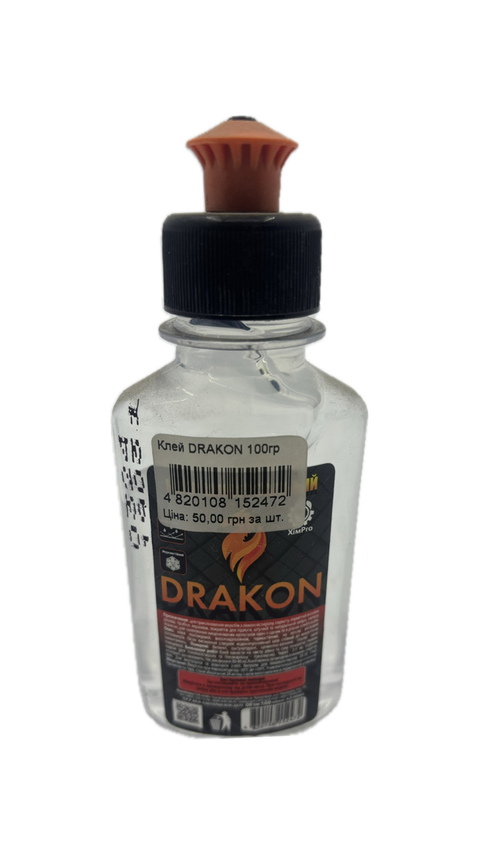 Клей DRAKON 100гр. Фото 3