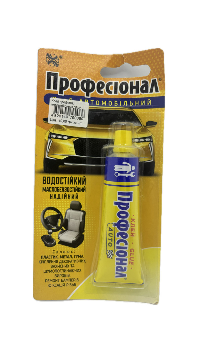 Клей профіонал автомобільний 35мл блістер