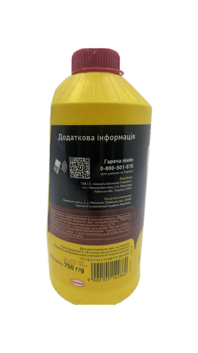 Клей Столяр 750г. Фото 3