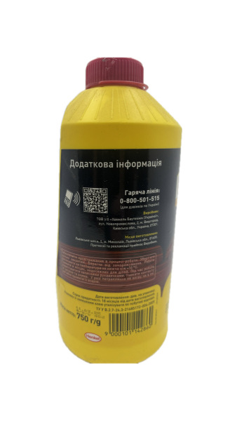 Клей Столяр 750г. Фото 3