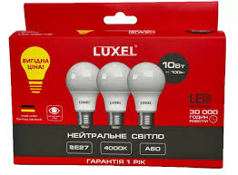Лампа LED 10w E27 3 штуки