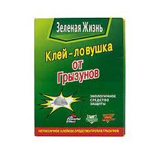 Мишоловка книжка вел