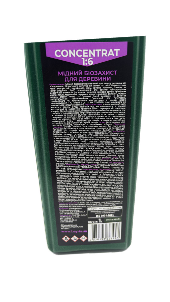 Мідний біозахисний засіб для деревини CONCENTRAT 1/6 BAYRIS (коричневий) 1л. Фото 3