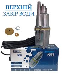Насос занурювальний вібраційний Eurotec 0.5 кВт