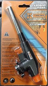 Пальник газовий GT-XT8809D (X-TREME). Фото 3