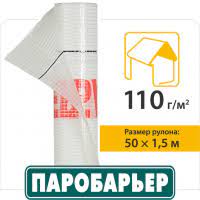 Паробарєр прозорий армований (1,5*40)BAUSMART