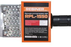 Паяльник для пластикових труб REBINER  RPL 1550. Фото 3