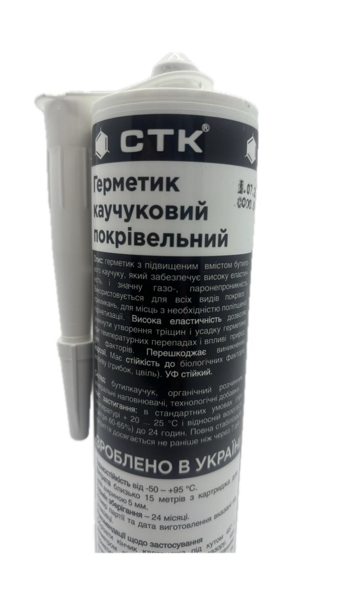 Покрівельний герметик ЧОРНИЙ Aqua Protect ExtraPro310мл. Фото 3