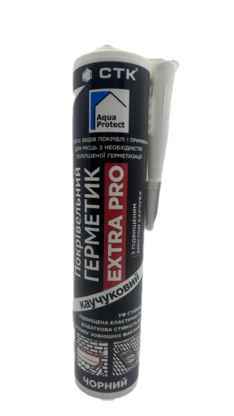 Покрівельний герметик ЧОРНИЙ Aqua Protect ExtraPro310мл