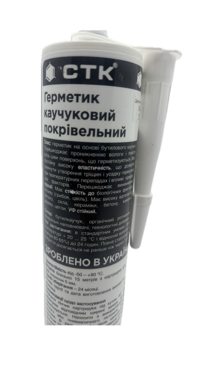 Покрівельний герметик ЧОРНИЙ Aqua Protect Universal 310мл. Фото 3