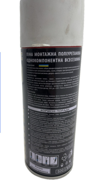 Ручна поліуританова монтажна піна Polyrethane Foam STRAW-TYPE BESTFIX 20. Фото 4