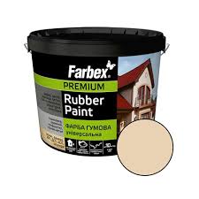 Фарба гумова універсальна Бежева Farbex 1,2 кг