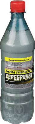 Фарба срібляста  0,4л, СЕРЕБЯНКА. Фото 4